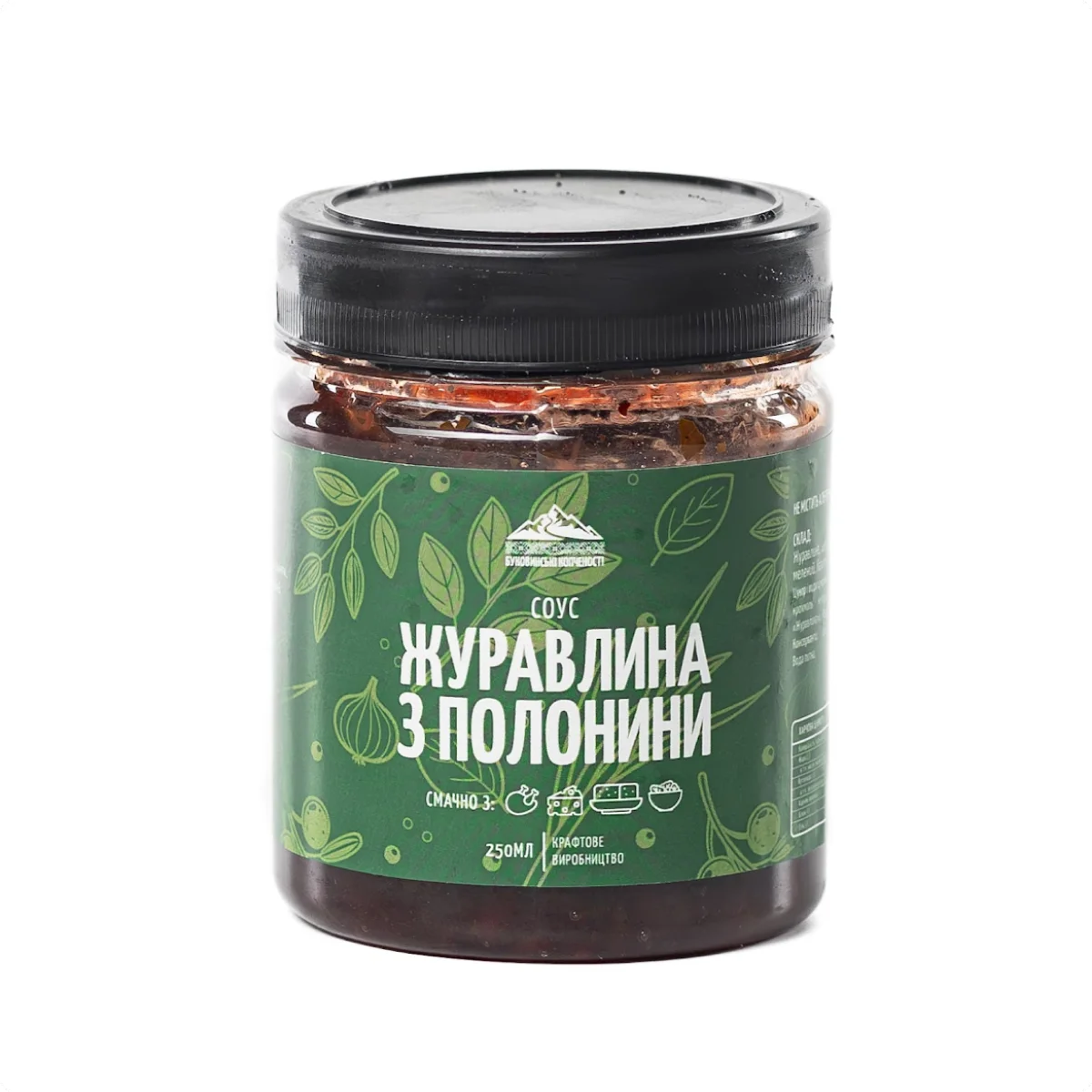 Соус «Журавлина з полонини» 250 г