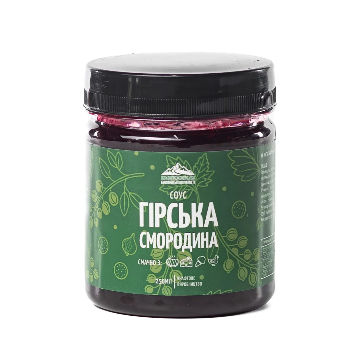 Соус «Гірська смородина» 250 г
